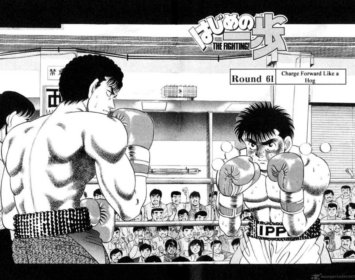 Hajime no Ippo: Fighting Spirit, Chapter 61 image 05